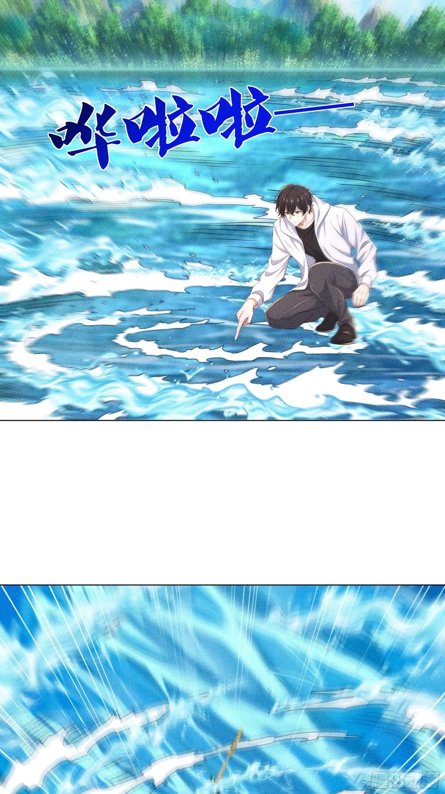 《我主宰了灵气复苏》124 开始围猎 第6页