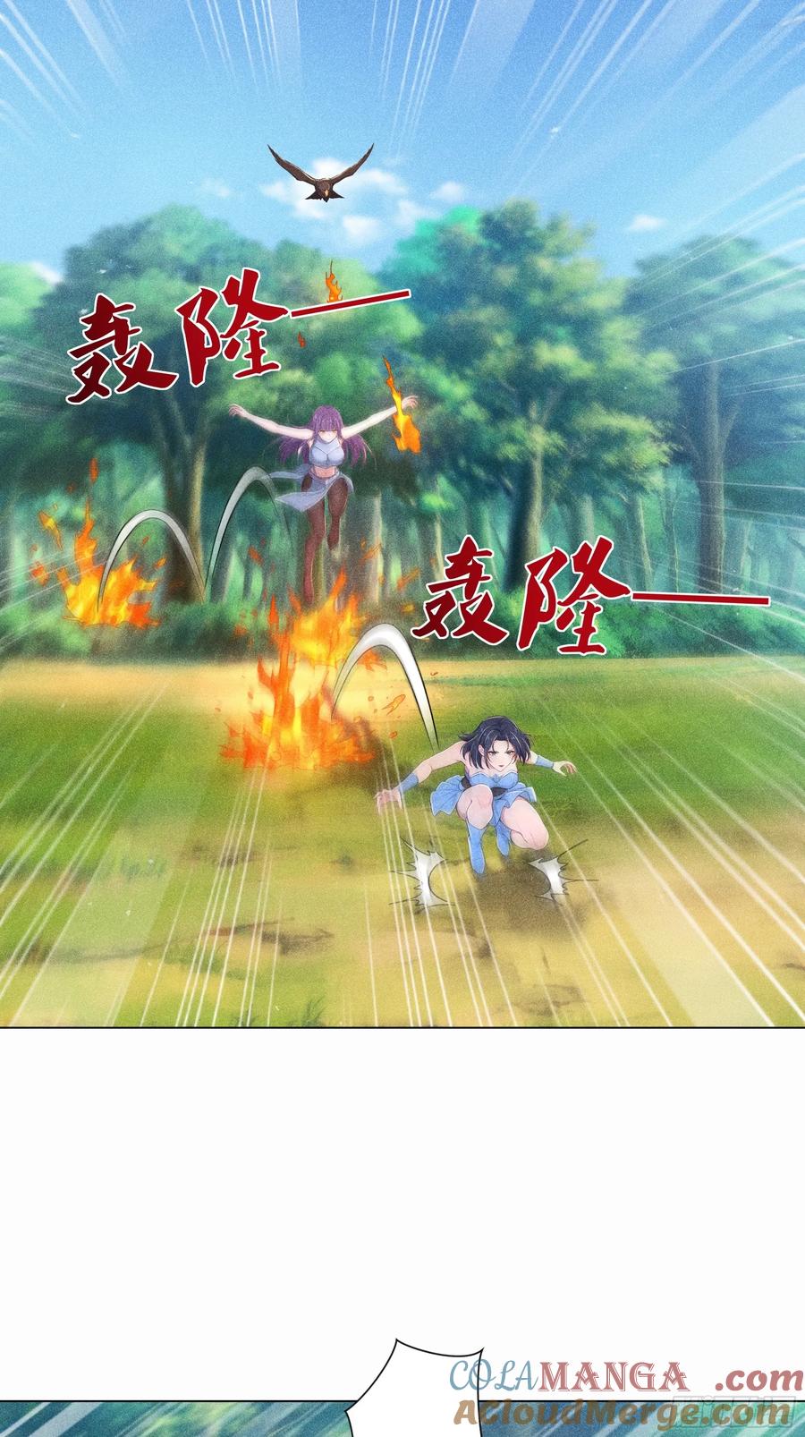 《我主宰了灵气复苏》124 开始围猎 第11页