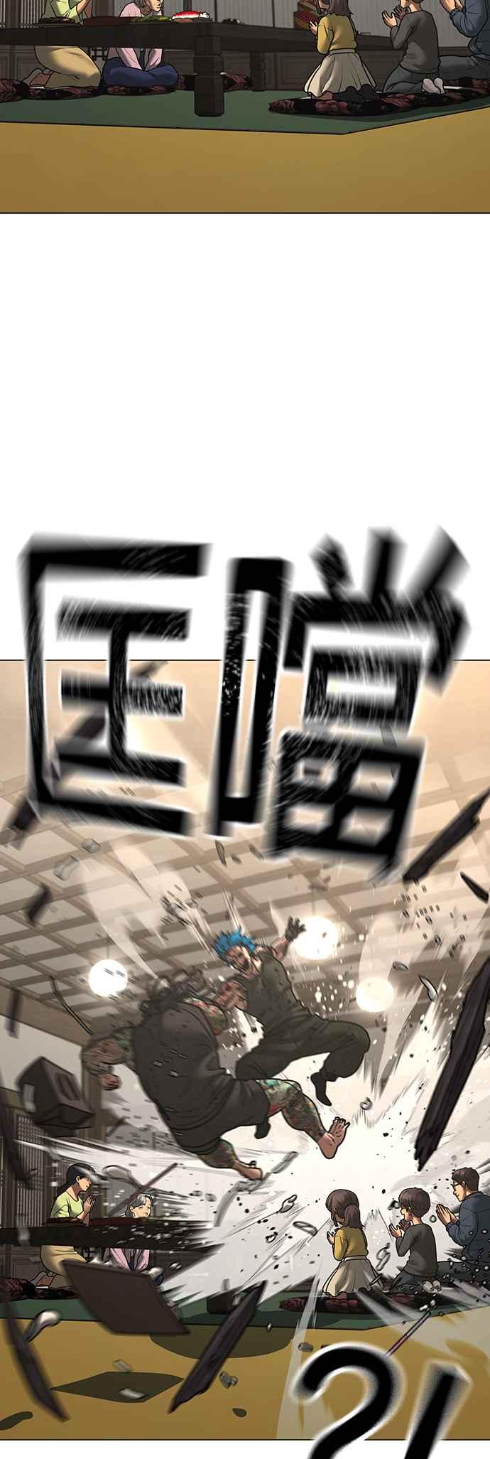 《现实闯关》第126话 第36页