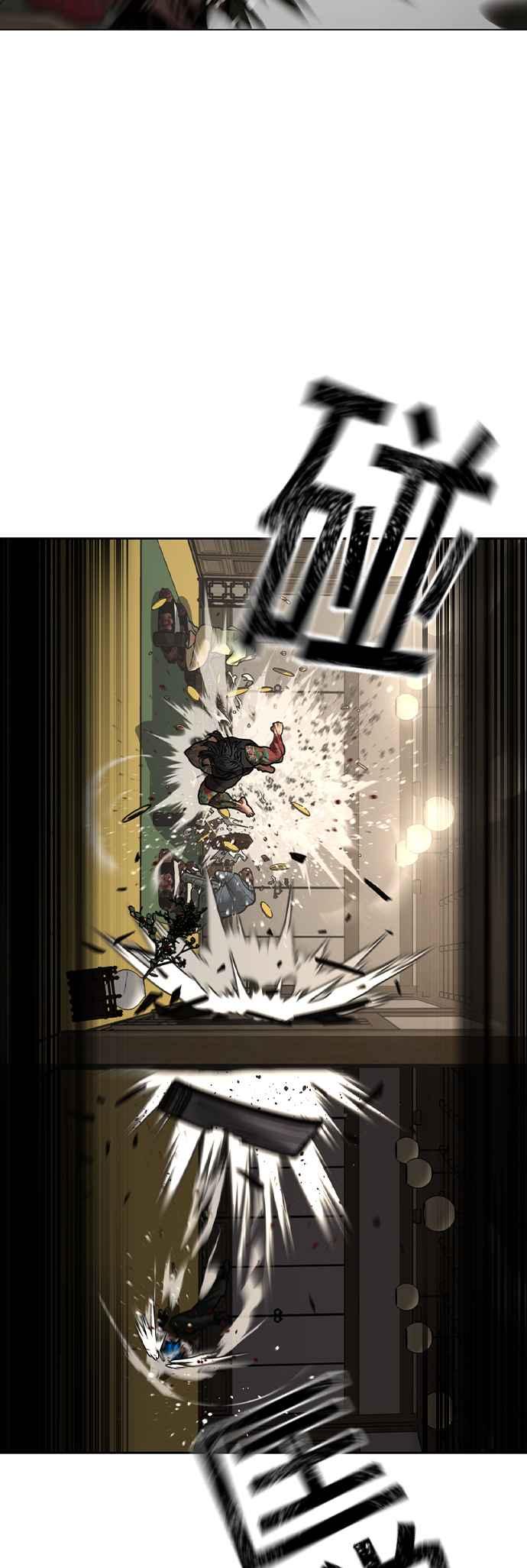 《现实闯关》第126话 第39页