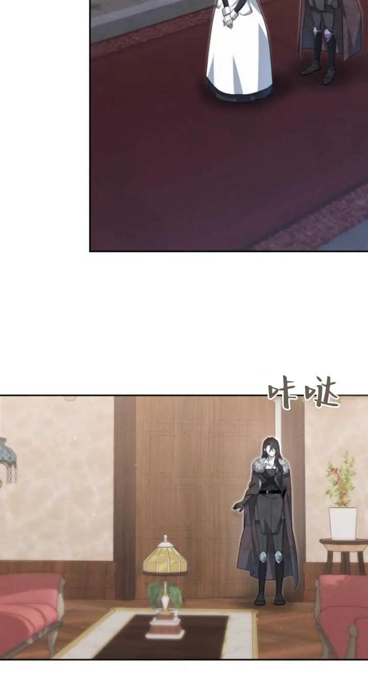 傲慢时代 - 第12话 - 第54张图