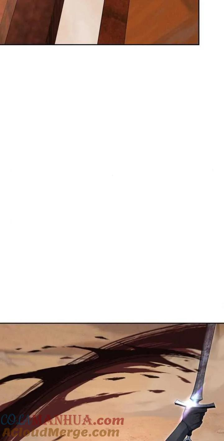 傲慢时代 - 第13话 - 第19张图