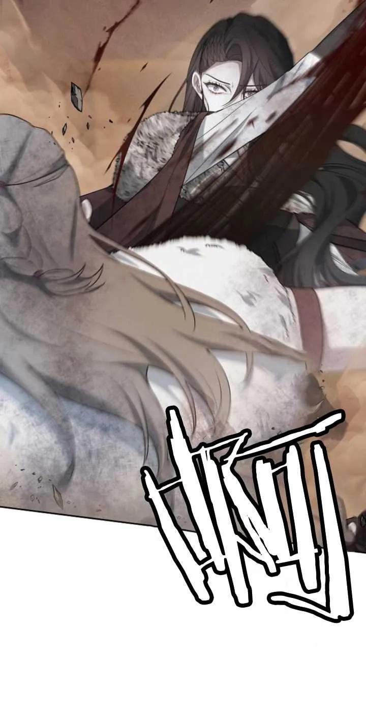 傲慢时代 - 第13话 - 第6张图