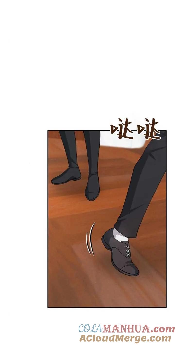 傲慢时代 - 第13话 - 第34张图