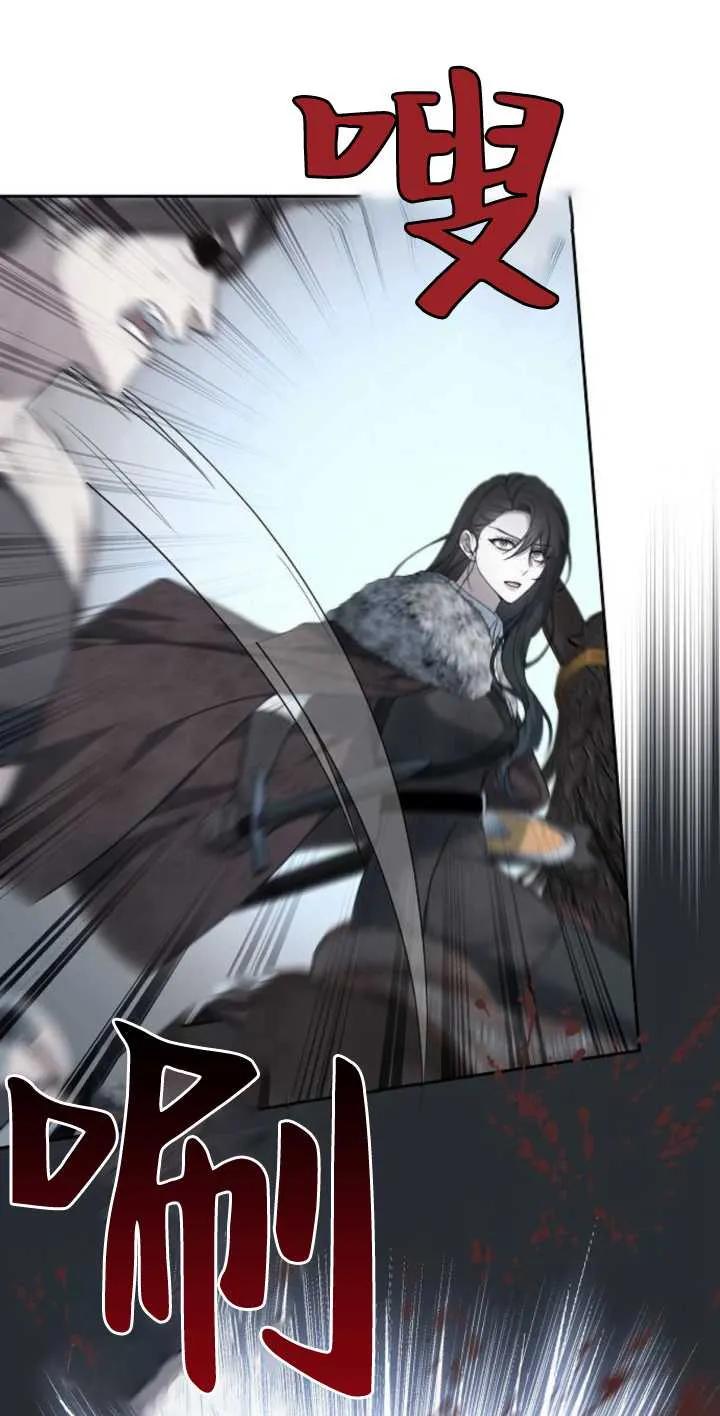 傲慢时代 - 第13话 - 第59张图