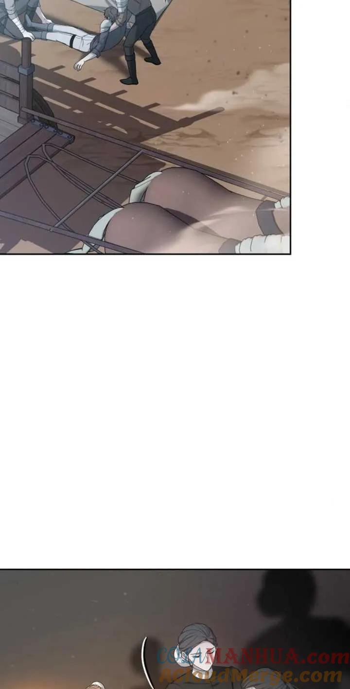 傲慢时代 - 第13话 - 第79张图