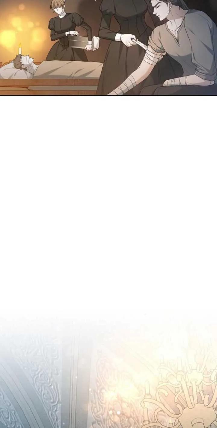 傲慢时代 - 第13话 - 第80张图