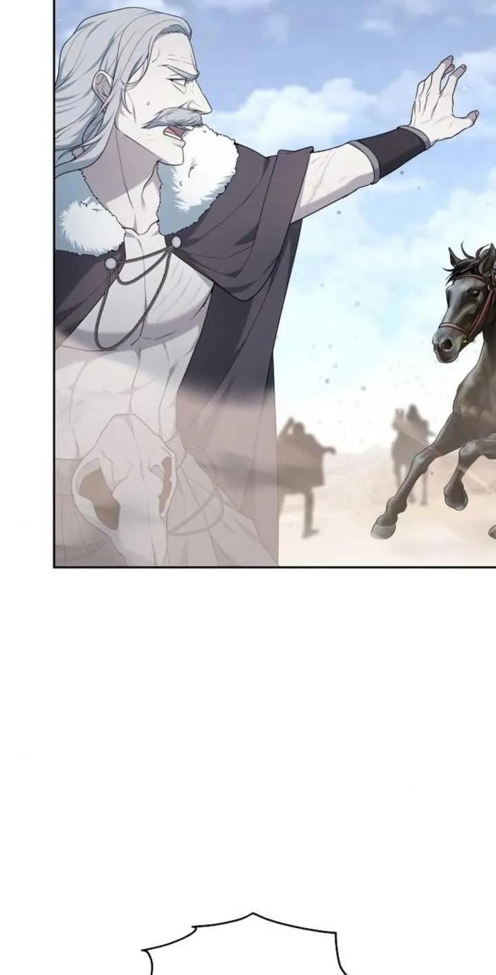 傲慢时代 - 第13话 - 第72张图