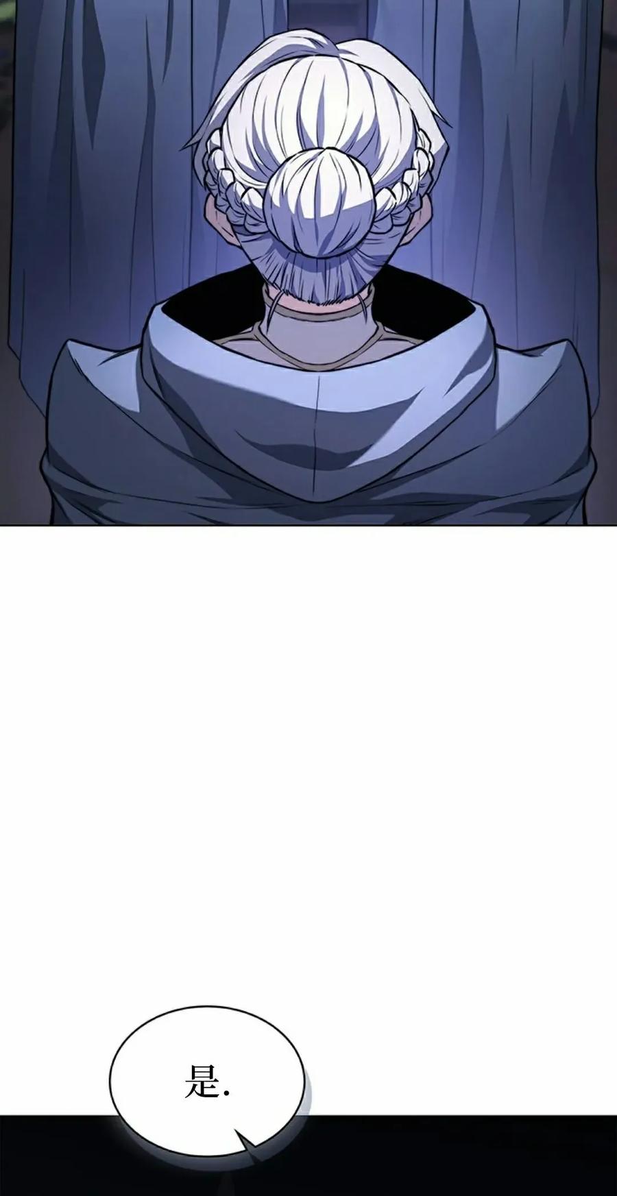 《毁灭级死亡骑士回归》第15集 第62页