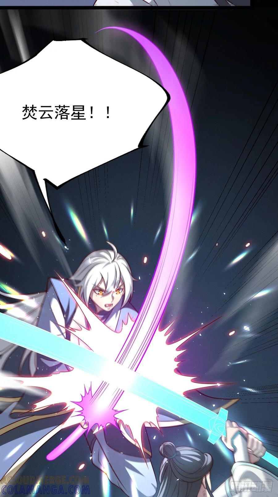 正义的我被系统逼成大反派 第159话 合道 第28页