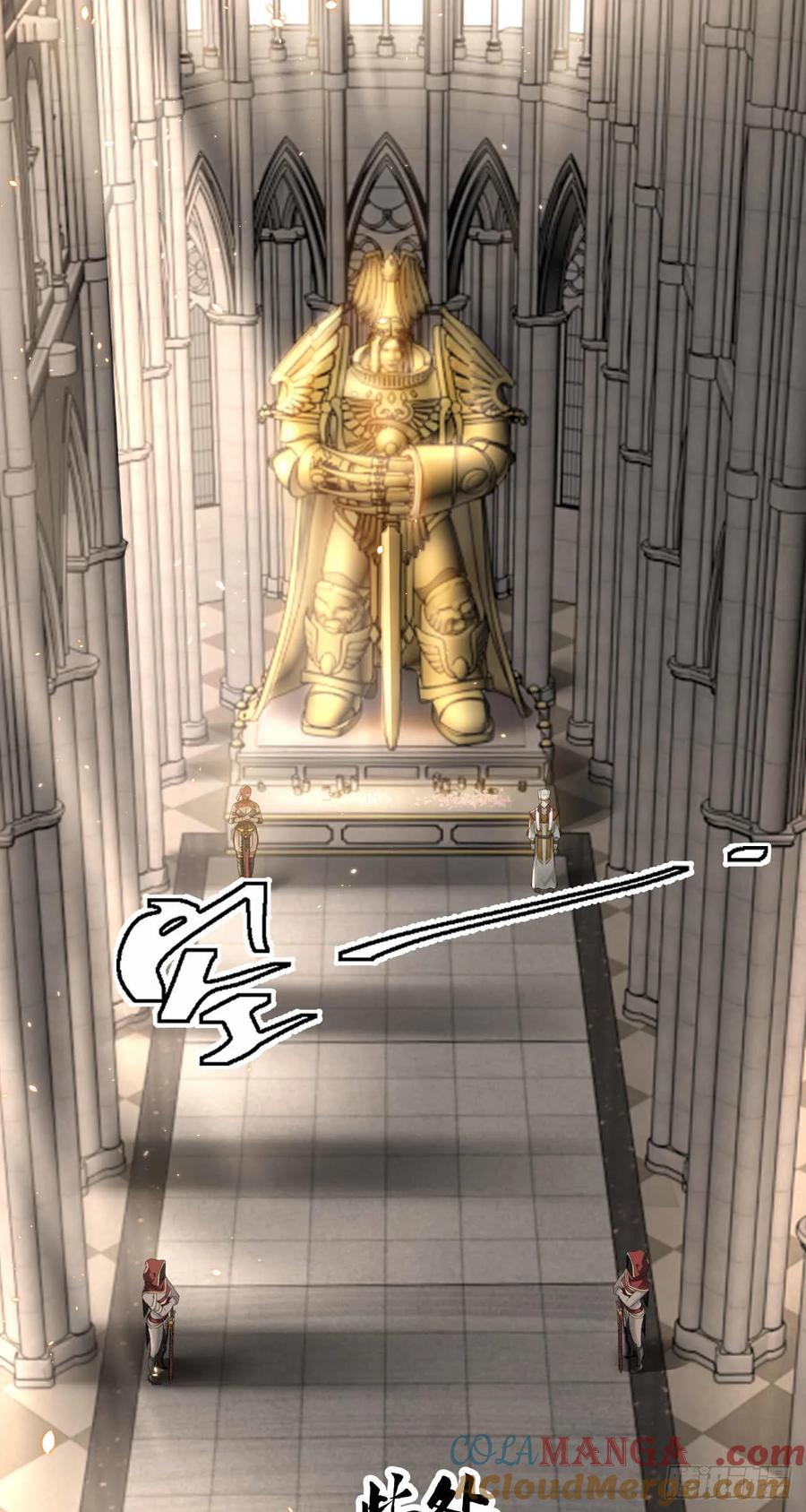 《泰拉战纪》斩首战（六） 第3页