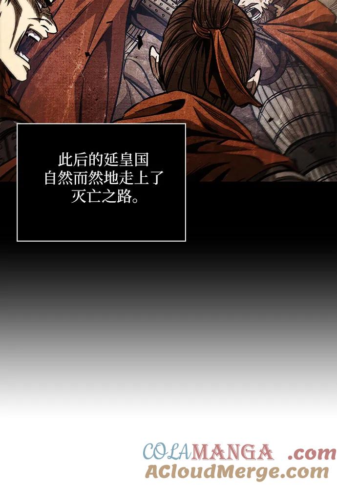 《某天成为魔神》209. 第72章 见招拆招（1） 第10页
