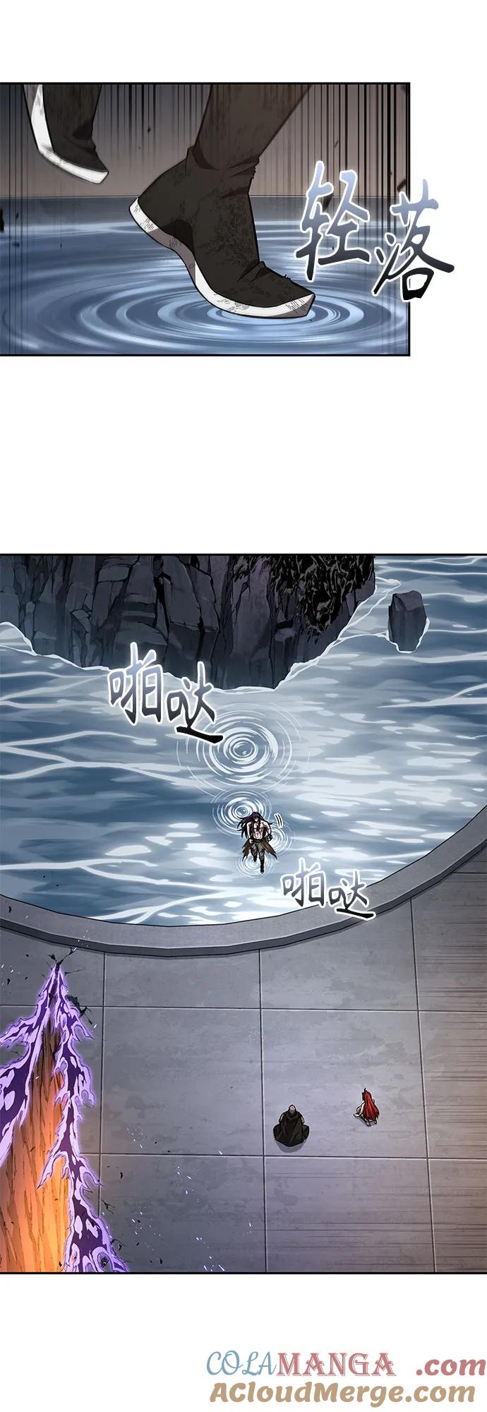 《某天成为魔神》209. 第72章 见招拆招（1） 第4页
