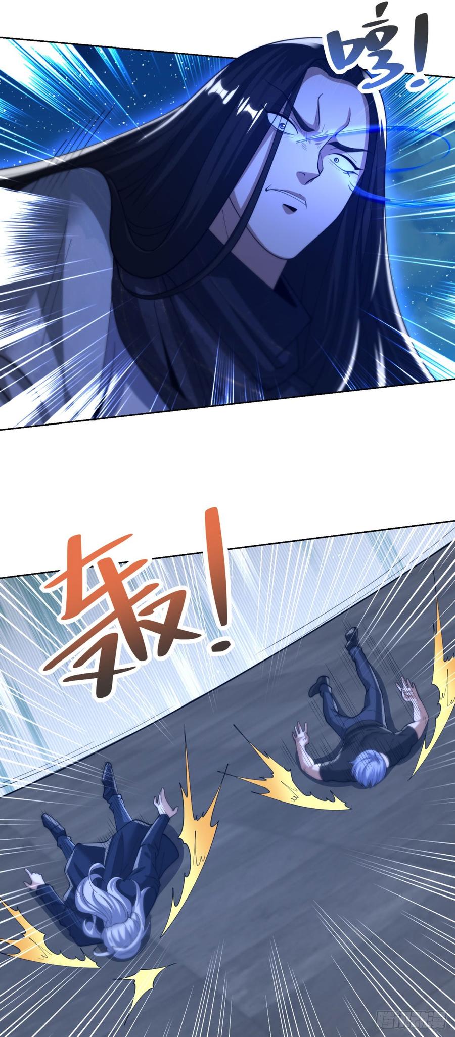 大反派 第263话 想要我的女人你配吗 第24页