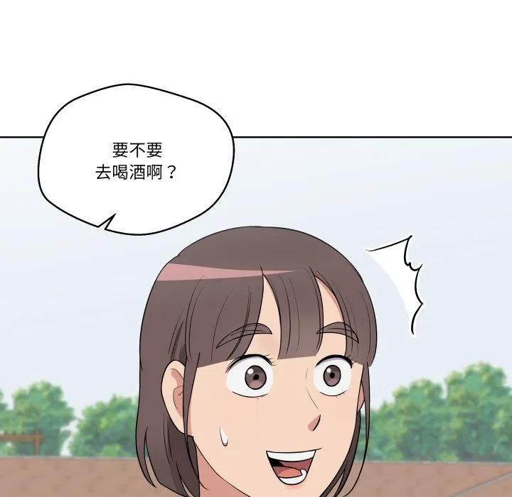 青鹤洞计划 36 第104页