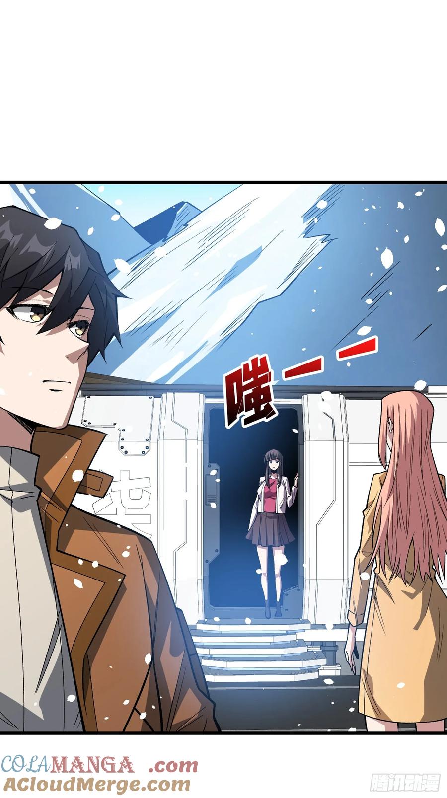 《我真不是反派大佬》第293话 绝峰之巅，巅上有洞 第25页