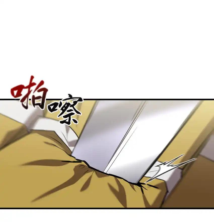 《多罗罗 Re：Verse》32 第三十二话 第42页