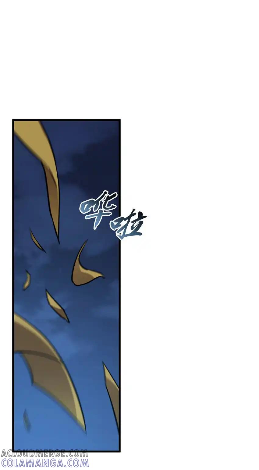 《多罗罗 Re：Verse》32 第三十二话 第46页