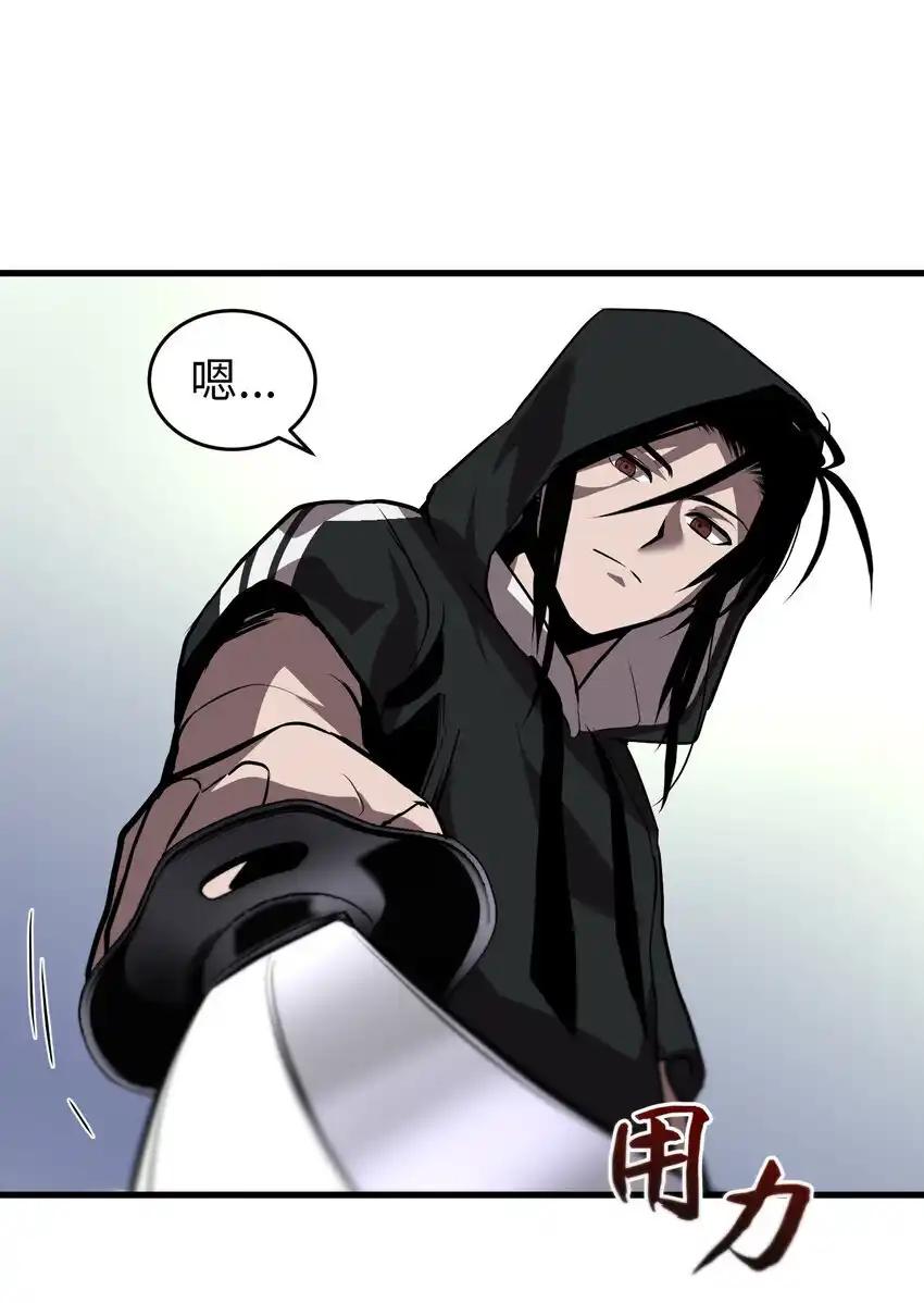 《多罗罗 Re：Verse》32 第三十二话 第41页