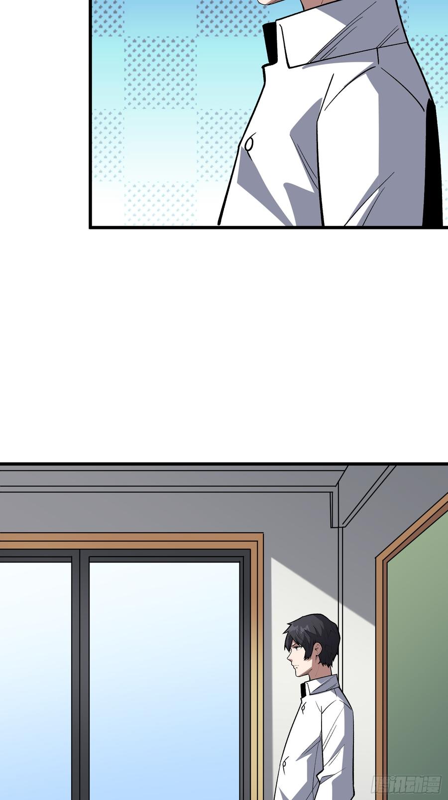 《我真不是反派大佬》第319话 欢喜村运新娘 第50页