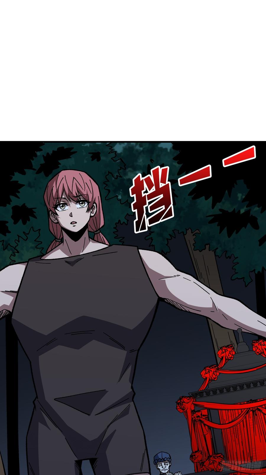 《我真不是反派大佬》第319话 欢喜村运新娘 第15页
