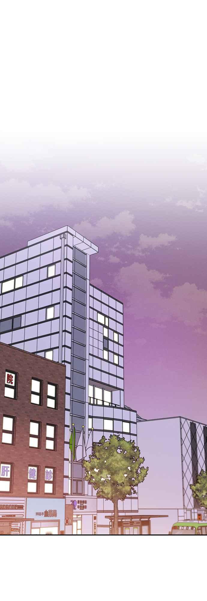 待定义的关系 - 第35话 和平常不一样 - 第36张图