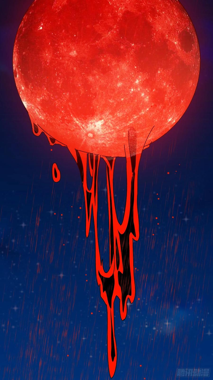 《无限转职：我能召唤满级女神》第36话 滴血的月亮 第51页