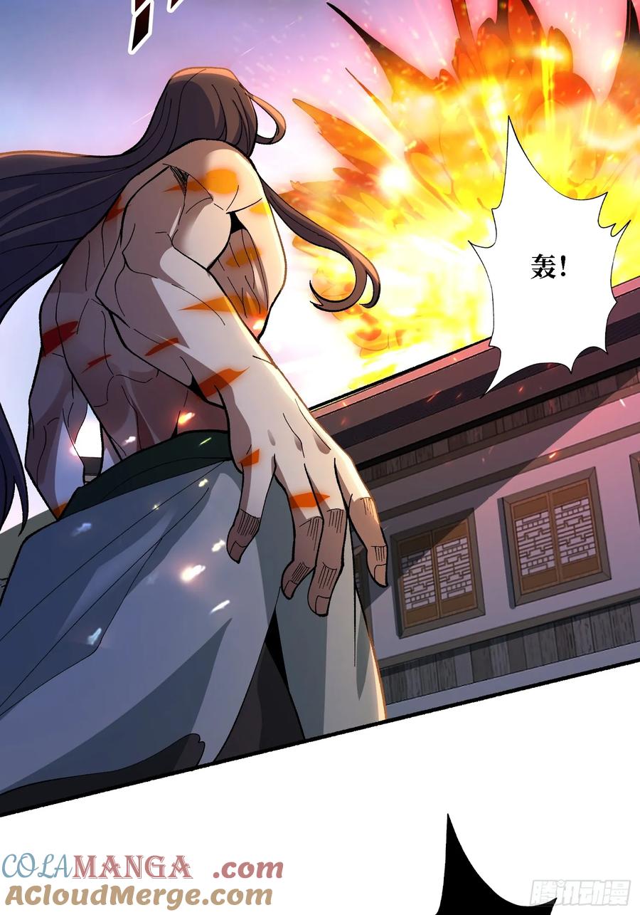 《无限转职：我能召唤满级女神》第36话 滴血的月亮 第40页