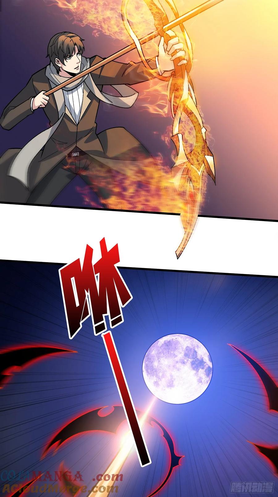 《无限转职：我能召唤满级女神》第36话 滴血的月亮 第46页