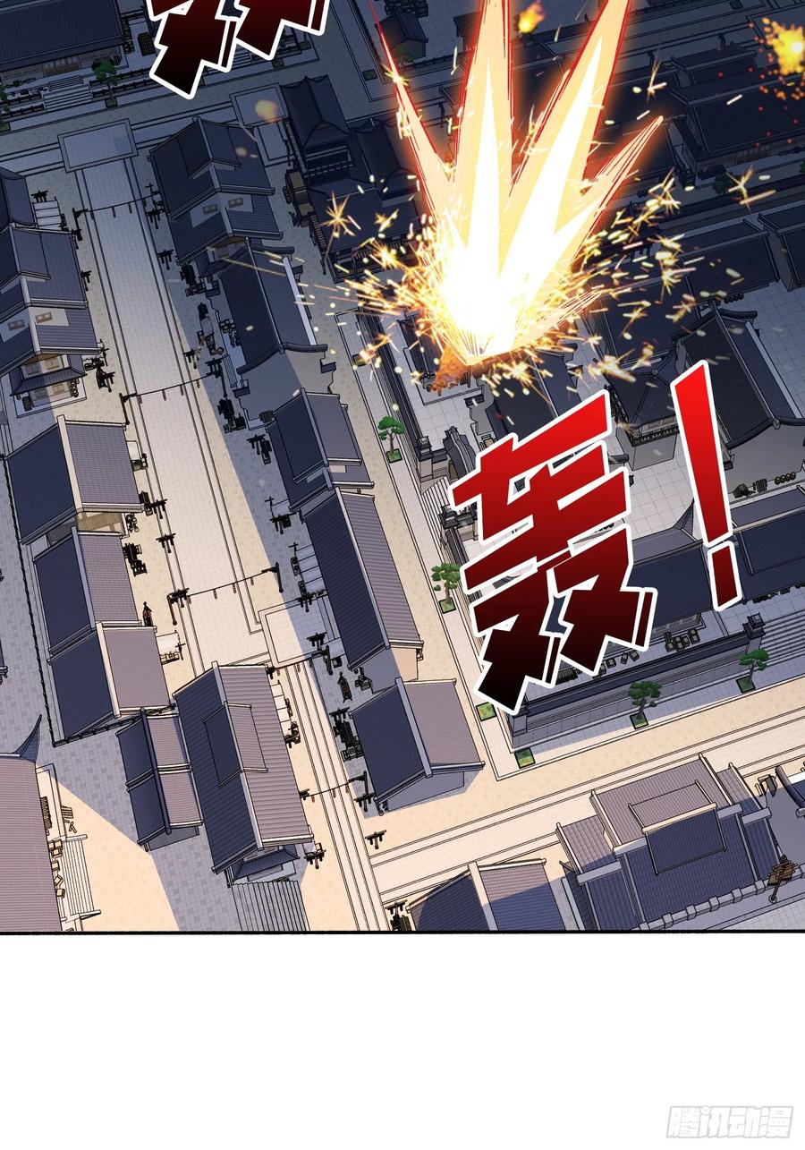 《无限转职：我能召唤满级女神》第36话 滴血的月亮 第30页
