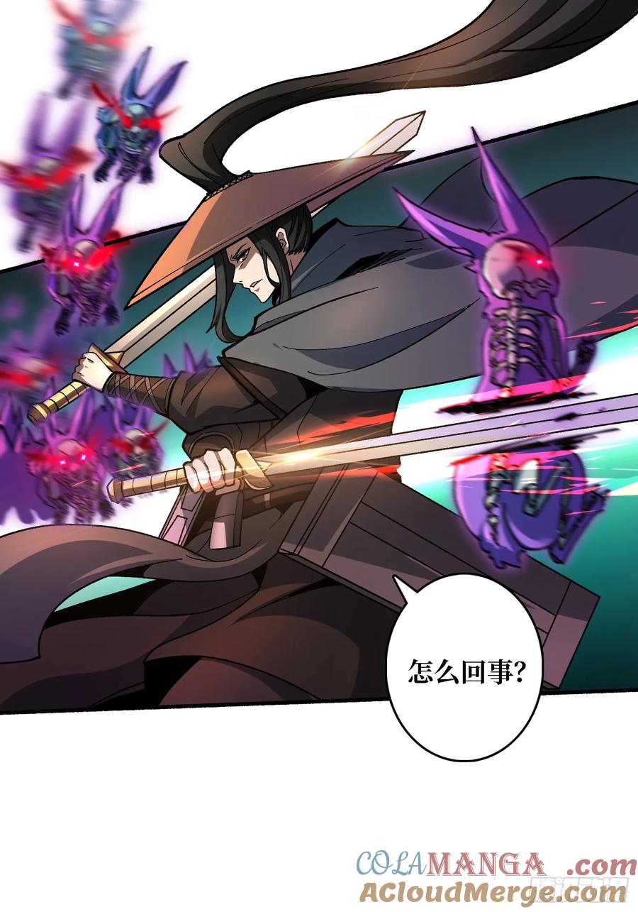 《无限转职：我能召唤满级女神》第36话 滴血的月亮 第31页