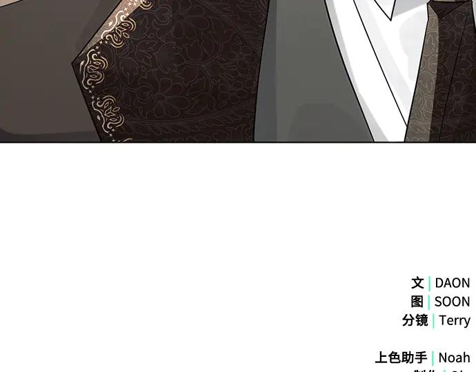 《黑暗皇女：雅什泰洛迪》第37话 第224页