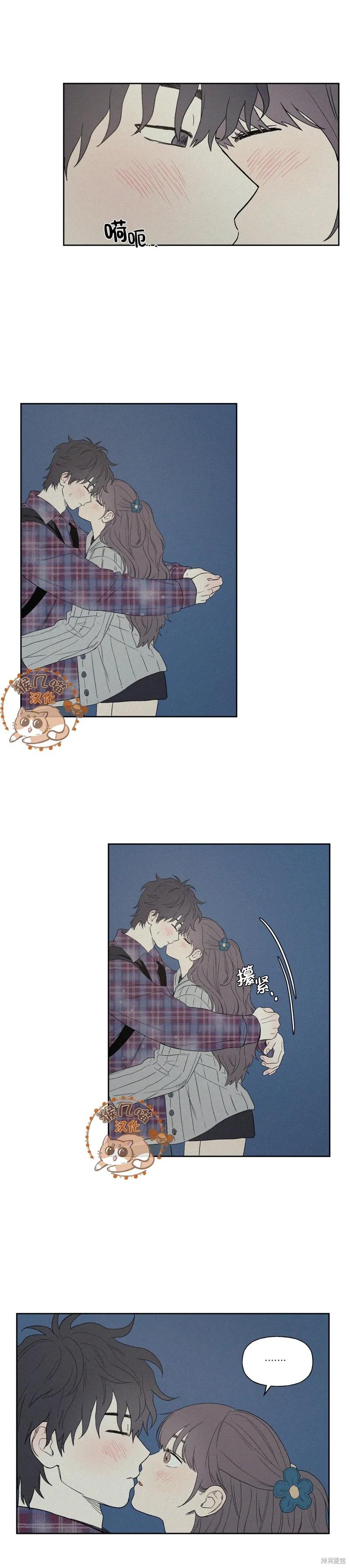 3XLOVE 第4话 第4页