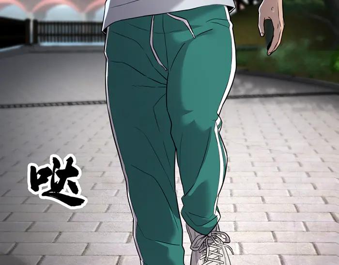 《疯颜档案》第41话 执念 第207页