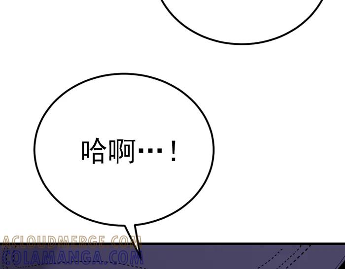 《疯颜档案》第41话 执念 第209页