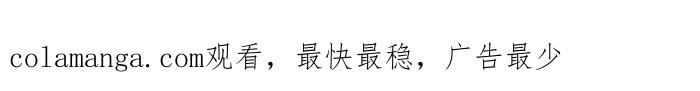《疯颜档案》第41话 执念 第236页