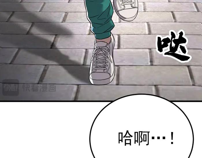 《疯颜档案》第41话 执念 第208页