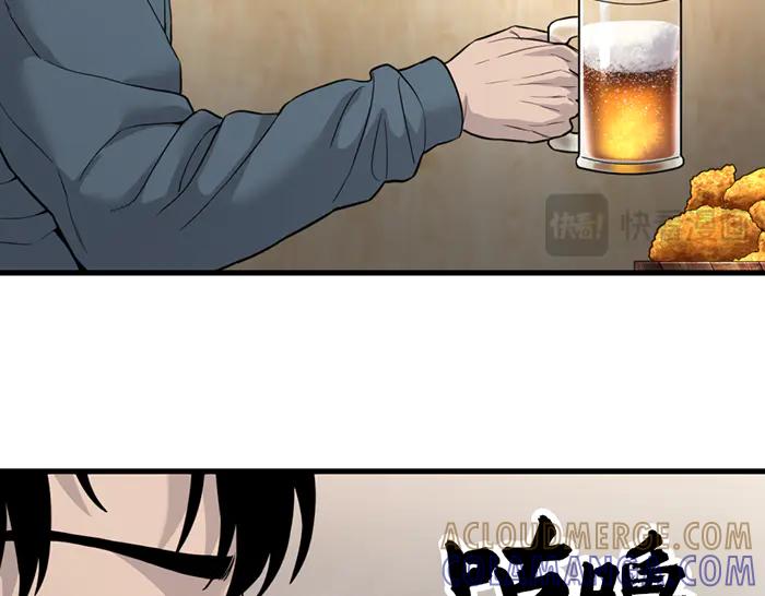 《疯颜档案》第41话 执念 第169页