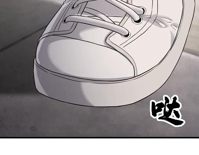 《疯颜档案》第41话 执念 第204页