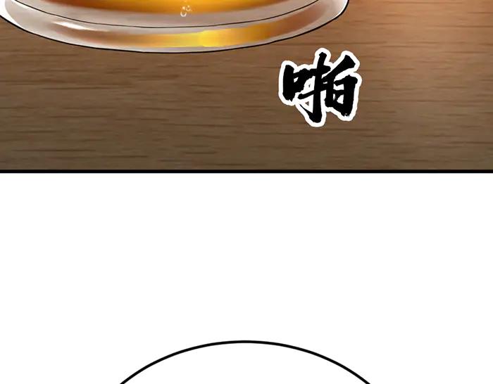 《疯颜档案》第41话 执念 第172页