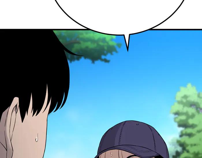 《疯颜档案》第41话 执念 第227页