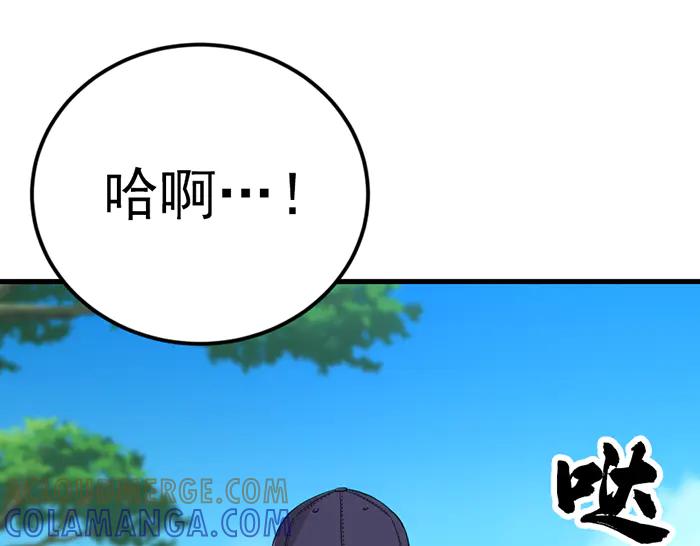 《疯颜档案》第41话 执念 第205页