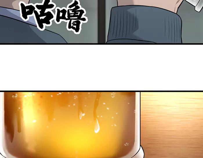 《疯颜档案》第41话 执念 第171页