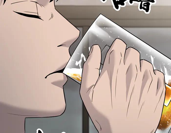 《疯颜档案》第41话 执念 第170页