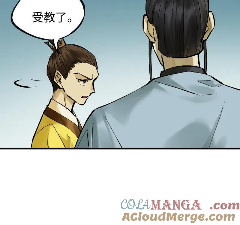 传武 第476话 第三卷 158 十方雷殛 第58页