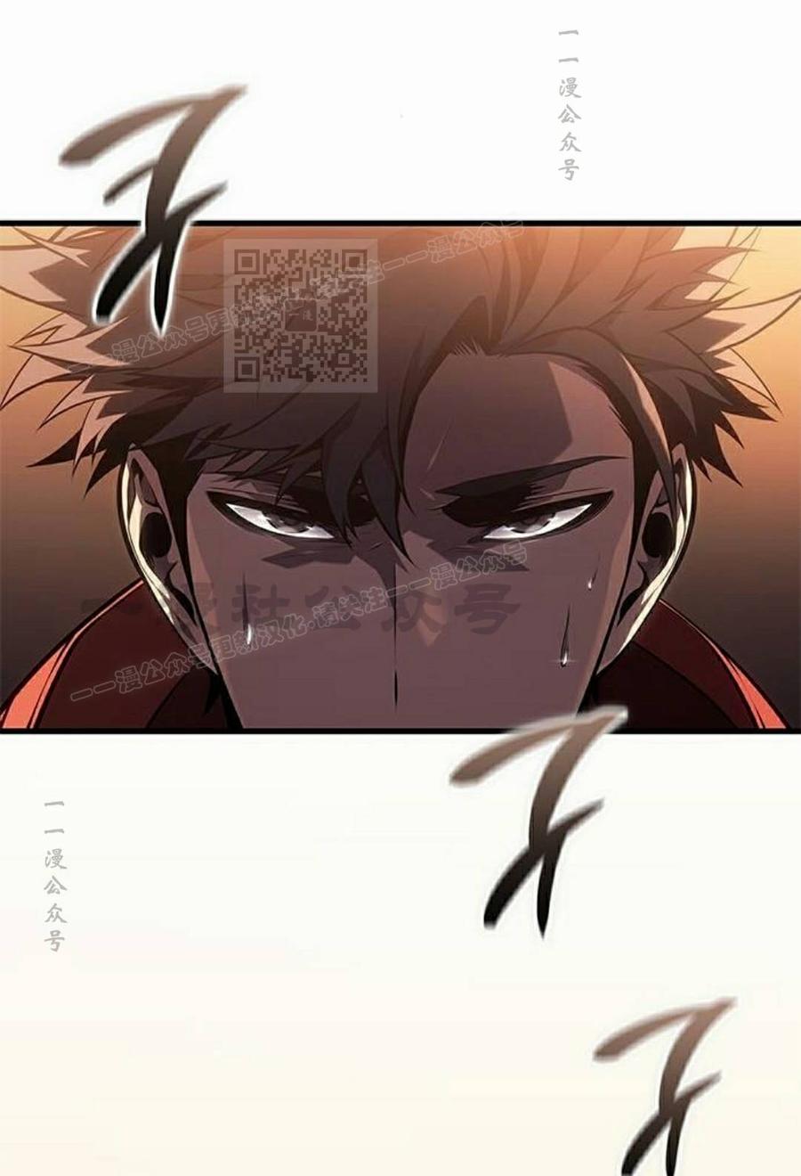 《坏骨之血》第48集 第116页