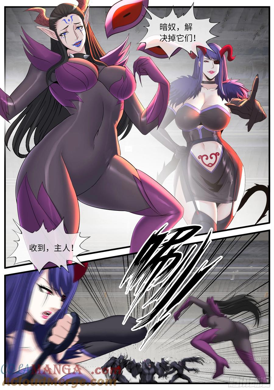 系统送我避难所 斩首战术 第2页