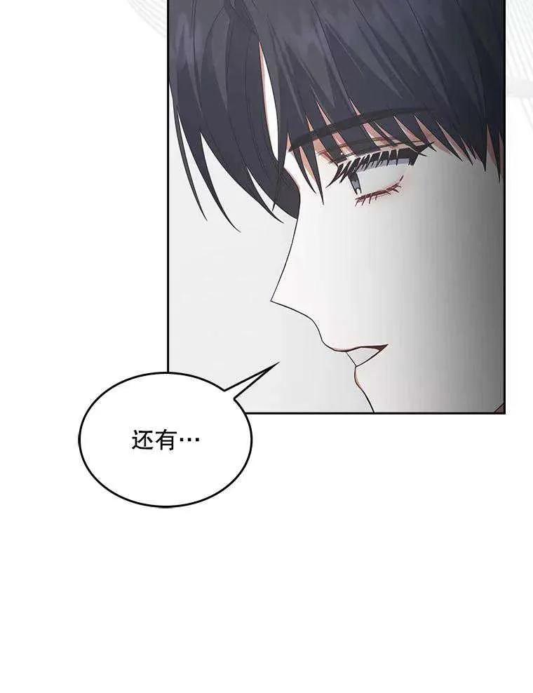《得了不出道就会死的病》第52话 第19页