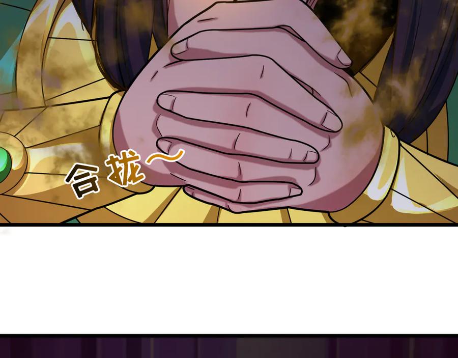 全球诡异时代 第529话 扶桑篇-主角团VS主角团！ 第196页