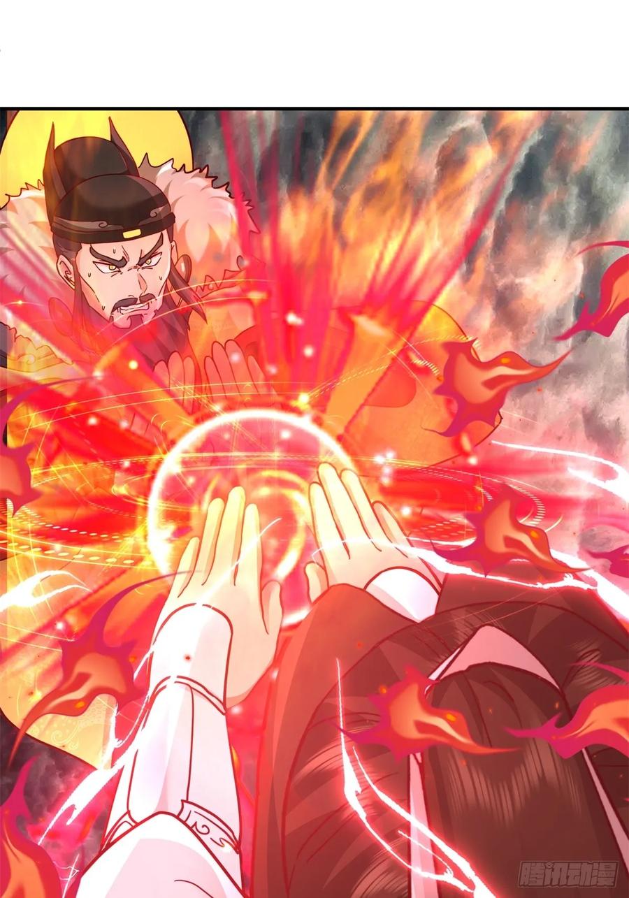 剑起·风云 - 52-一剑荡万古 - 第36张图